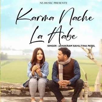 Karma Nache La Aabe by Tina Patel