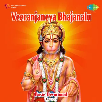 Veeranjaneya Bhajanalu by Parupalli Ranganath