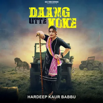 Daang Utte Koke by Hardeep Kaur Babbu