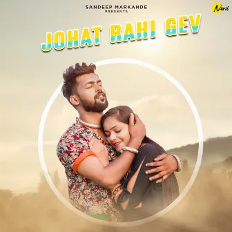 Johat Rahi Gev by Omesh Vishvahar