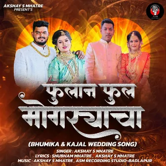 Fulan Ful Mogryacaha (Bhumika & Kajal Wedding Song) by Akshay S Mhatre