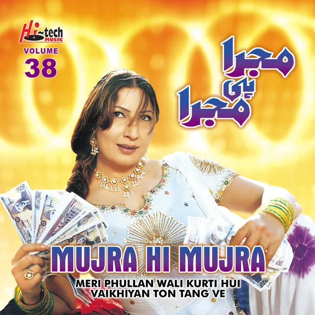 Meri Phullan Wali Kurti Hui Vaikhiyan Ton Tang Ve (Mujra Hi Mujra), Vol. 38