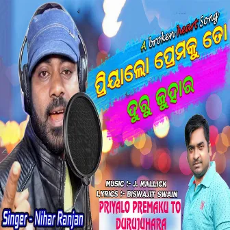 Priyalo Premaku To Duru Juhara by Nihar Ranjan