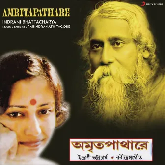 Amritapathare by Indrani Bhattacharya