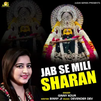 Jab Se Mili Sharan by Ginny Kaur