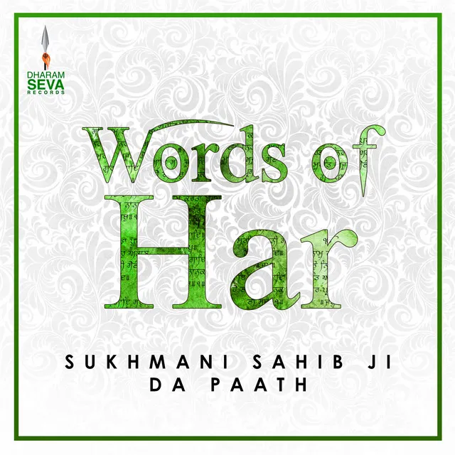 Sukhmani Sahib Ji Words of Har