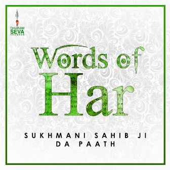 Sukhmani Sahib Ji Words of Har by Tarli Digital