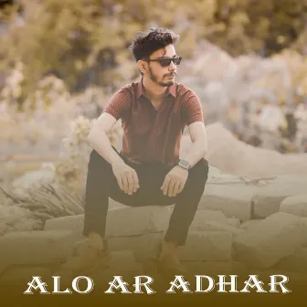 Alo Ar Adhar by Rakib Khan