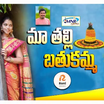 Maa Thalli Bathukamma by Mahipal Amulawada