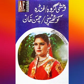 WEHSHI GROH / GUNDA / KOTHAY TAPNI / CHAMAN KHAN by Madam Noor Jehan