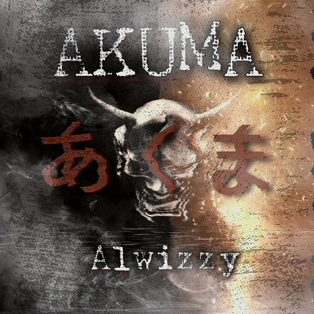 Akuma