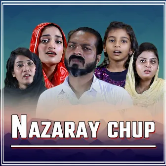 Nazaray Chup by Anilka Gill