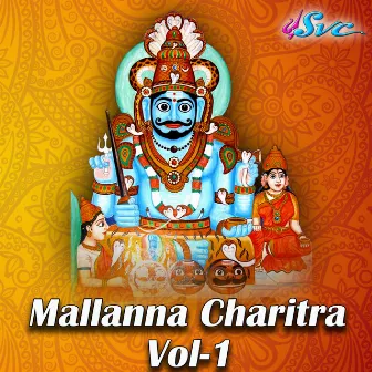 Mallanna Charitra Vol 1 by 