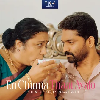 En Chinna Thaai Avalo by Yohaan Manu