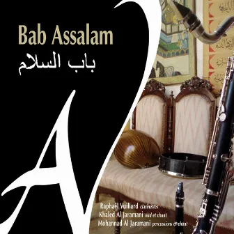 Bab Assalam by Bab Assalam