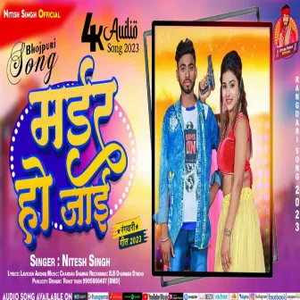 Mudar Ho Jai (Bhojpuri Song) by Nitesh Singh