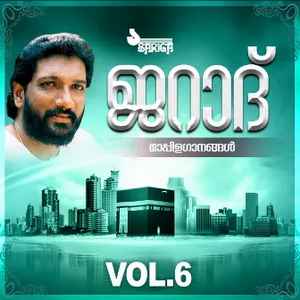 Jarad, Vol. 6 (Mappilappattukal) by Vilayil Faseela