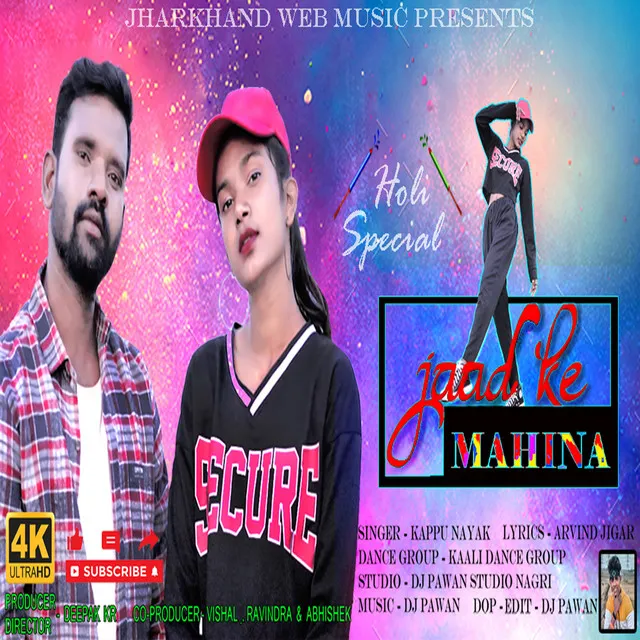 Jaad Ke Mahina - Nagpuri