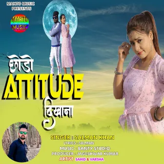 Chhodo Sanam Attidude Dikhana by Salman Khan