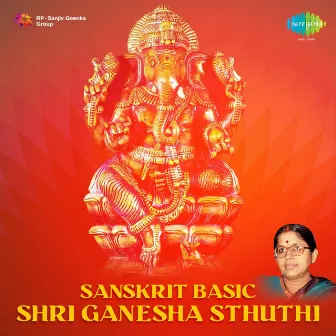 Shri Ganesha Sthuthi by S.Rajeshwari