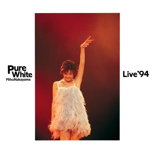 プロローグ(Pure White Live '94)