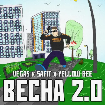 Весна 2.0 by SAFIT