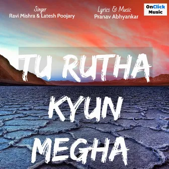 Tu Rutha Kyun Megha by Ravi Mishra