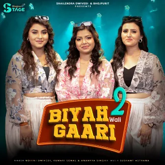 BIYAH WALI GAARI 2 by Mohini Dwivedi