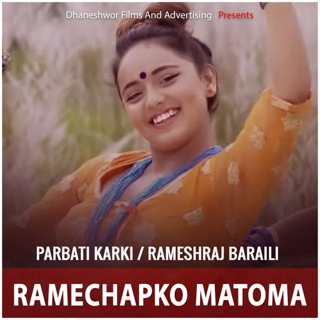 Ramechapko Matoma