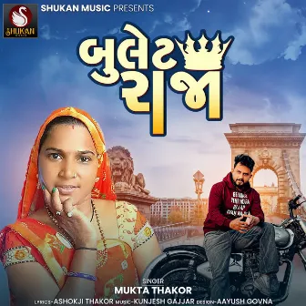 Bulet Raja by Mukta Thakor