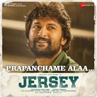 Prapanchame Alaa (Jersey) by Inno Genga