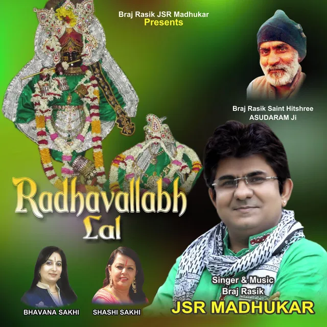 Radhavallabh Lal