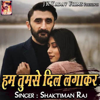 Hum Tumse Dil Lagakar by Shaktiman Raj