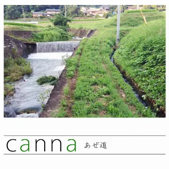 あぜ道 by Canna