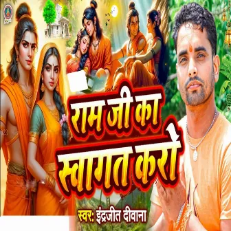 Ram Ji Ka Swagat Karo by Indrajit Deewana