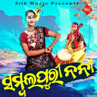 Sambalpuri Nani by Subasish Mahakud