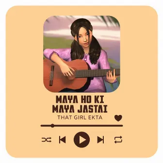 Maya ho ki maya jastai by Subani Moktan