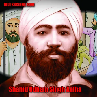 Shahid Udham Singh Aalha by Didi Krishna Rahi