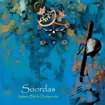 Soordas by Ashwini Bhide-Deshpande