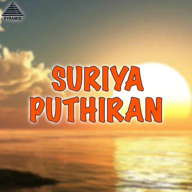 Suriya Puthiran (Original Motion Picture Soundtrack)