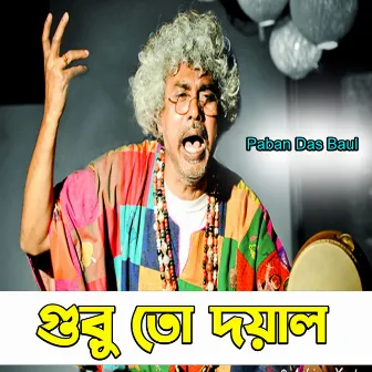 Guru To Doyal (Live) by Paban Das Baul