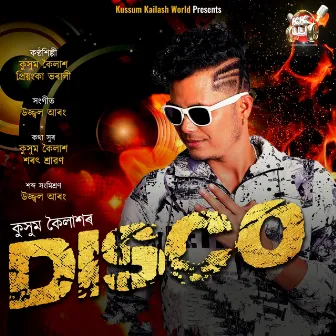 Disco by Priyanka Bharali