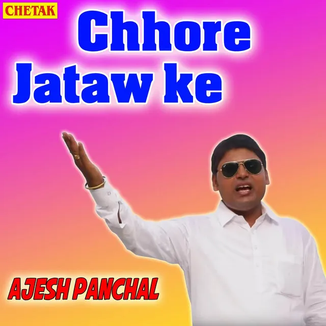 Ajesh Panchal