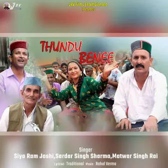 Thundu Benee by Matwar Singh Rai