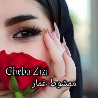 ممشوط غمار by Cheba Zizi