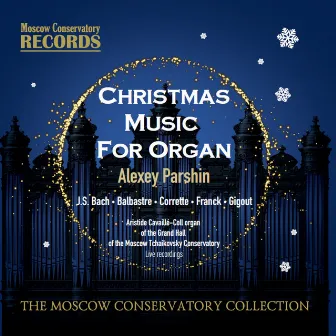 Christmas Music for Organ by Alexey Parshin