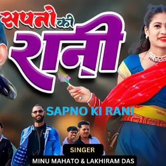 Sapno Ki Rani by 