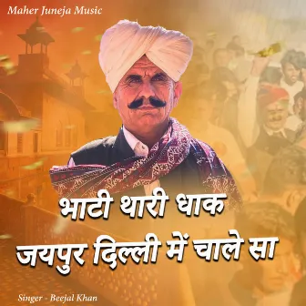 Bhati Thari Dhak Jaipur Delhi Mein Chale Sa by Beejal Khan