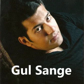 Gul Sange by Hamayoon Khan