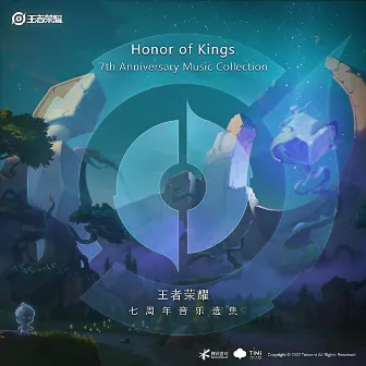 《王者荣耀》七周年音乐选集 by Arena of Valor